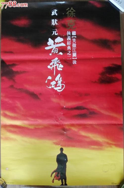 哪里能买到佛罗里达国立大学文凭毕业证