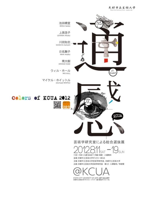 哪里可以制作本尼迪克特学院文凭毕业证